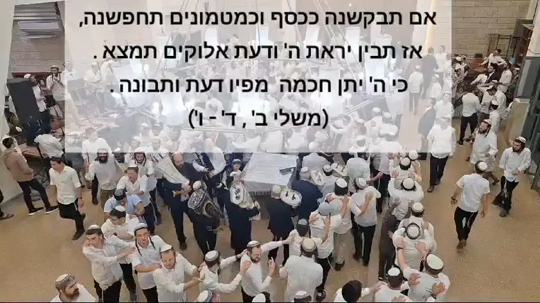 שירו של הרב משניות הושק בהקפות שניות