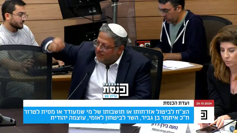 השר בן גביר: “אני צריך איזה שבועיים בשב”ס כדי להוריד 20-30 קילו”