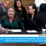 “אם ישחררו את רוצח בני – אשרוף את המדינה”: דבורה גונן על עסקת החטופים