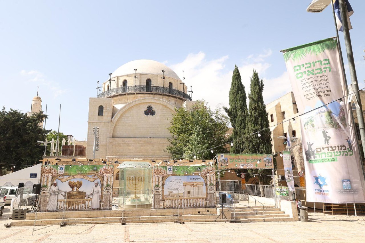 חול המועד ברובע היהודי: תוקם סוכת ענק בביהכנ”ס ‘החורבה’, וסיורים מרתקים כל חצי שעה