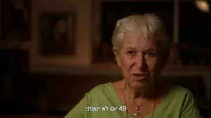 מרגלית מוזס ששוחררה מהשבי דורשת מנתניהו: “תמצא את הדרך לעסקת חטופים”