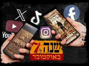 המלחמה הסמויה: איך 7 באוקטובר שינה את האינטרנט