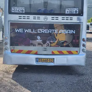 “WE WILL DANCE AGAIN”: המחווה המרגשת של חברת האוטובוסים לקהילת הנובה