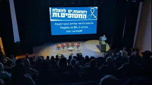 “הנשים קיבלו 300 קלוריות ביום, הגברים פחות”: כנס חירום של רופאים למען החטופים