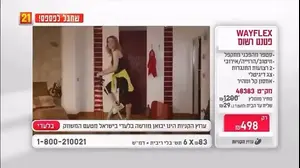 למרות ההבטחות: גם אתר האינטרנט של ערוץ הקניות נסגר