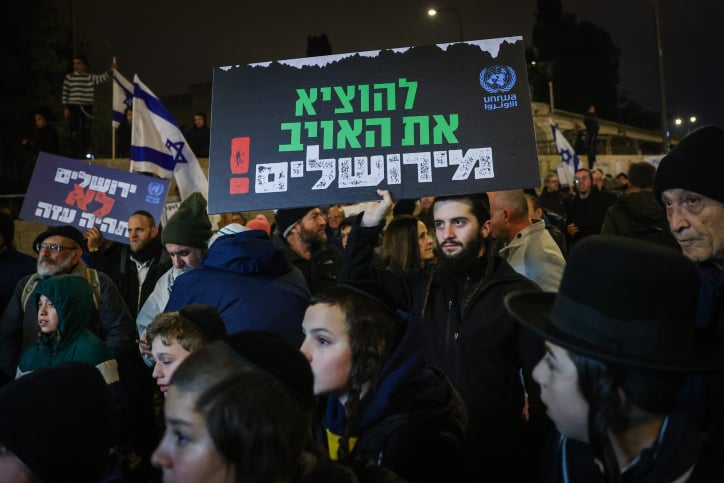 הכנסת תאשר בהקדם: אונר”א תפסיק את פעילותה בישראל