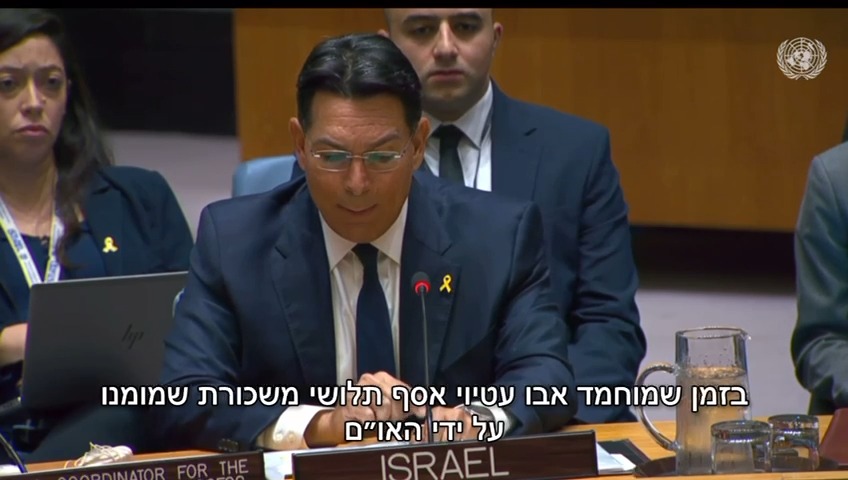 דנון: “האם אונר”א משלמת לעובדים על רצח ישראלים?”