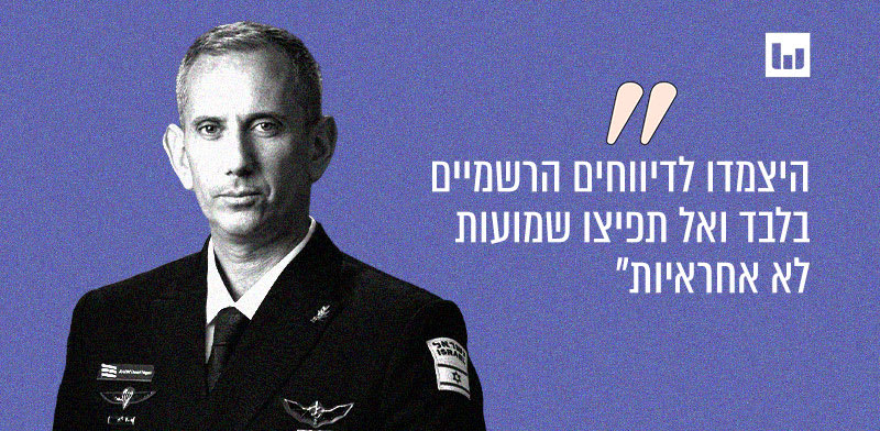 כיצד נראתה השנה האחרונה במלחמת הדיסאינפורמציה?