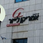 אחרי המשבר והמכירה ל–CARE: תקציב הפרסום של אמריקן לייזר חוזר ל–D-SAY