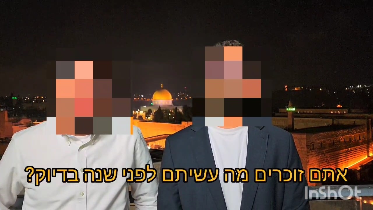 “זוכרים מה עשיתם לפני שנה?” | בחורי הישיבה במסר לעזתים