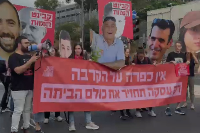 משפחות חטופים חסמו את קפלן: “ניצחון? רק כשנציל את החיים ונקבור את מי שהופקרו”