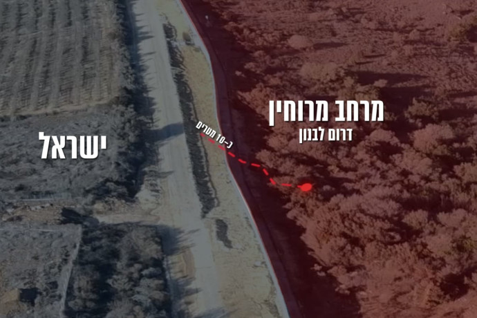 החשש של התושבים התממש: אותרה מנהרה חוצה גדר בגליל המערבי