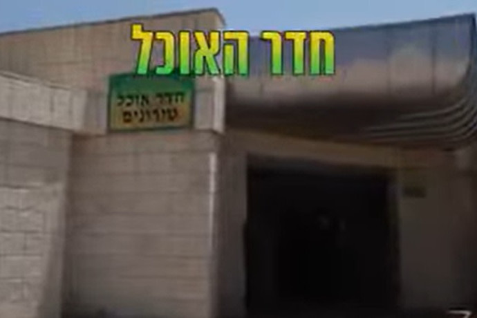 הכתובת הייתה על הקיר? הסרטון שמעורר סערה אחרי אסון הכטב”ם | צפו