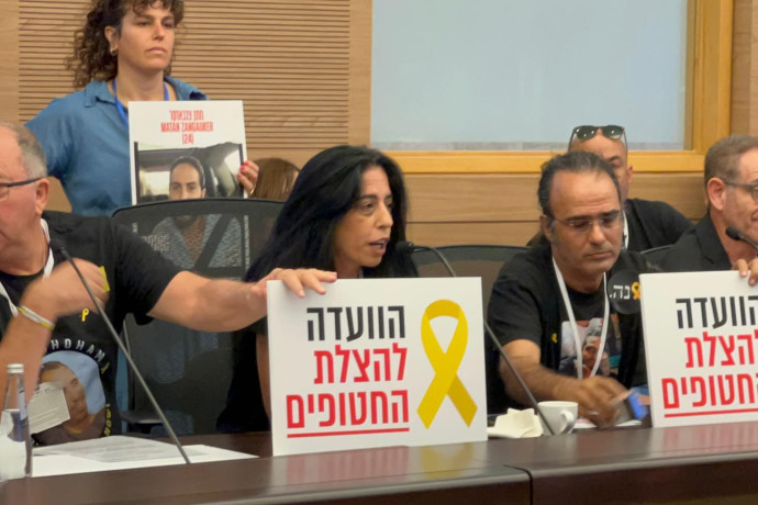 ידיים מגואלות בדם: כנס החורף בכנסת נפתח בשורת מחאות להשבת החטופים