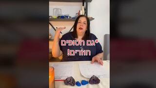 “חוזים” את חזרת החטופים: טרנד המתקשרים והנומרולוגים ברשתות החברתיות צובר תאוצה