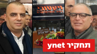 “עושק הקופאיות”: ויקטורי ובכיר בחברה הורשעו בהפרת זכויות עובדים