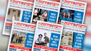 שערים של תקווה: העסקים הקטנים מתעוררים לחיים