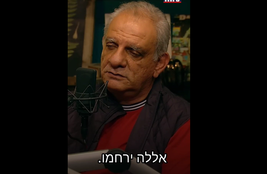 בטלוויזיה בלבנון: “מה יש לך לומר לקאסם?” -“אללה ירחמו”