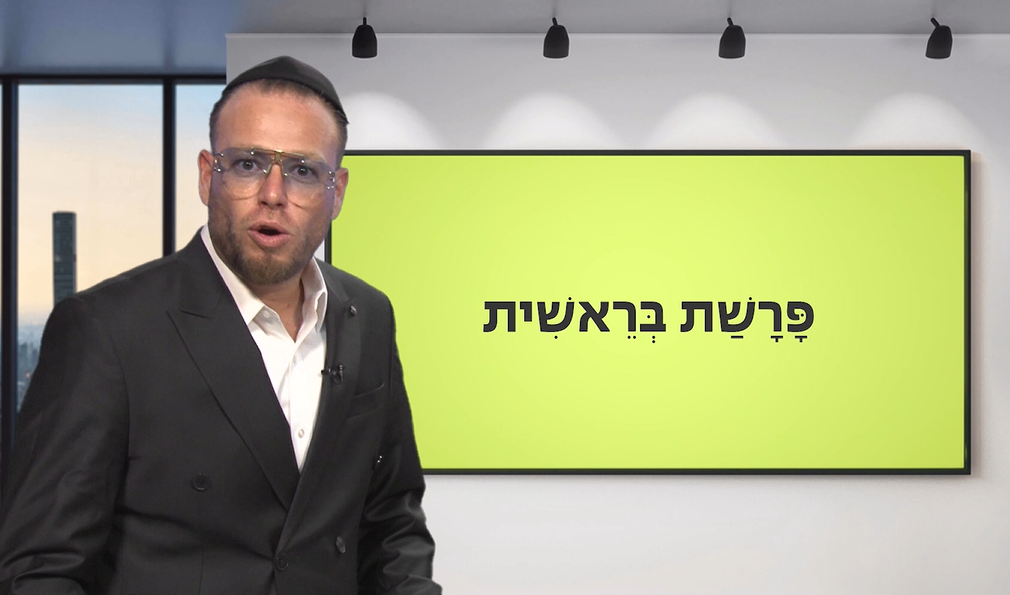 ‘בראשית’ עם שוקי סלומון והרב ישי וליס • צפו