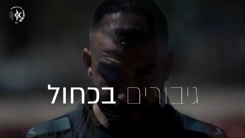 גיבורים בכחול: המשטרה נפרדת מ-67 השוטרים והשוטרות שנפלו השנה