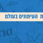 המתקפה באיראן חשפה את “הנשק המועדף” על חיל האוויר הישראלי