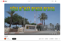 המידע על בא”ח גולני היה זמין לכל בחיפוש פשוט ברשת