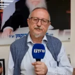 ‏כוונתכם טובה – אך מעשיכם?