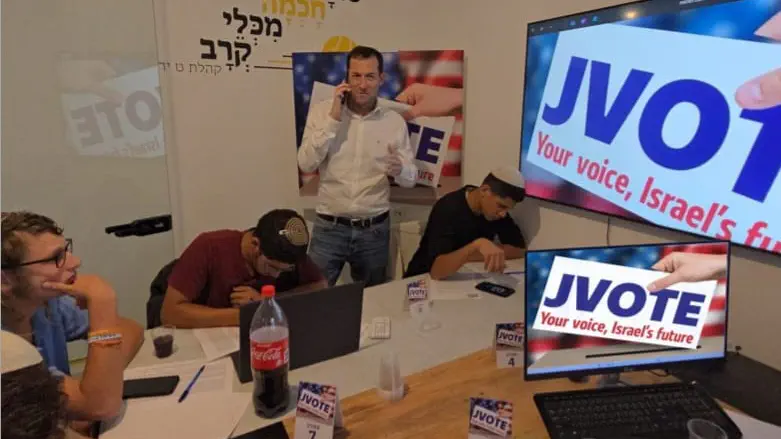 יוסי דגן לאזרחי ארה”ב בישראל: “צאו להצביע”