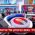 השמחה בערוץ 14 מהניצחון: ריקלין מברך שהחיינו ושירת ‘עוד יותר טוב’