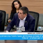 ח”כ סגלוביץ’ בוועדת החוקה: “יש לנו ראש ממשלה עבריין ומסוכן”