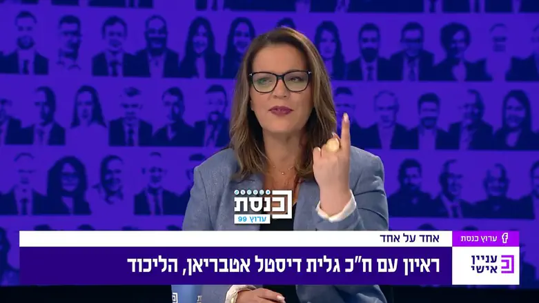 גלית דיסטל חוזרת בה מ”חשבון הנפש”