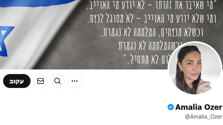 אידאולוגית המגדר פוגעת ומסכנת את הנשים