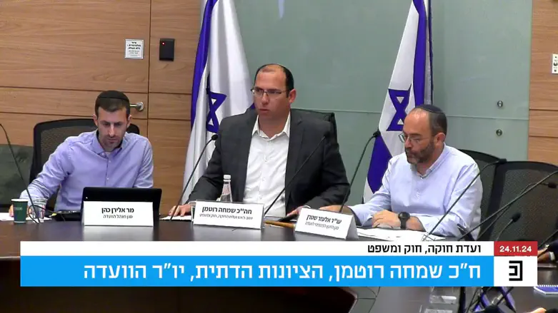 ח”כ רוטמן בפתח הוועדה: רצח שליח חב”ד – מלחמה על השם ועל משיחו