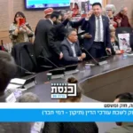 עימות סוער בכנסת: “אתה אפס מאופס”