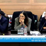 באמצע דיון בוועדת הכספים: ח”כ שירי צלצל למשטרה – והוצא מאולם