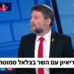 סמוטריץ’: “המלחמה בעזה תסתיים רק כשחמאס מחוק”