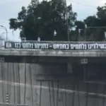 “עניין של חיים ומוות”: אמהות ללוחמים קוראות לשוויון בנטל