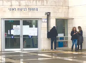 הקפאת השכר והגמלאות: הביטוח הלאומי התריע מפני השלכות חמורות על השכבות החלשות