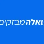 איראן: “ניפגש עם נציגי גרמניה צרפת ובריטניה עוד השבוע”