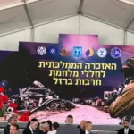 “סייע לחמאס במימון הטרור”: נפגעי 7 באוקטובר בתביעת ענק נגד מיליארדר הקריפטו בארה”ב