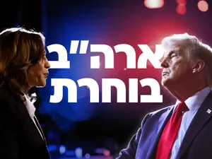 טראמפ מנפץ את נתוני הקמפיין הקודם בדרך לניצחון המוחלט