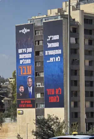 בן גביר התגאה שניצח את שב”כ, הקואליציה השיבה בביקורת