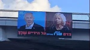 “חייבת ללכת”, “העם איתך”: הפגנות בעד ונגד היועמ”שית מול ביתה בתל אביב