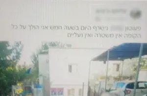 כתב אישום הוגש נגד תושב טבריה שאיים לשרוף פעוטון בעיר