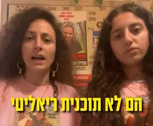 משפחות חטופים נגד רשת 13: “ביזיון, הם חיים בהישרדות כבר 400 יום”