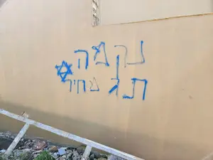 כ”ץ על הפרסום בוואלה: “מגנה בחריפות את התקיפה החמורה של מפקד פיקוד המרכז”