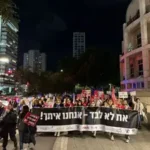 למניעת אלימות נגד נשים: צעדה מיוחדת התקיימה בתל אביב