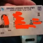 רישיונך נפסל? תמורת תשלום בטלגרם תוכל לקבל חדש | תחקיר