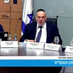 השיר הפופולארי לא פסח על מסדרונות הכנסת | צפו בתיעוד