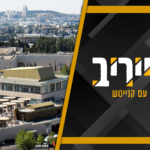 תחקיר: כך משפיעים הקיצוצים על ישיבות הקיבוץ – הבחורים מבשלים בעצמם • מעייריב